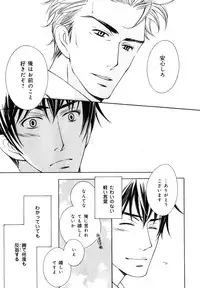 [Anthology] b-BOY Phoenix Vol.7 Tshi no Sa Tokushuu