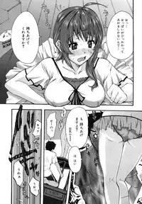 COMIC Megamilk 2010-12 Vol. 06