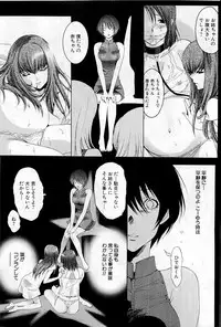 COMIC HimeDorobou 2009-05 (Corrected)