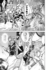 [Himenogami Kinta] Bikenshi Sanka [Digital]