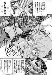 COMIC AUN 2009-04 Vol. 154