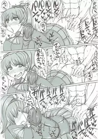 (C90) [JUSTICE-FLAME (Mare Halberd Eye)] KUMANO (Kantai Collection -KanColle-)