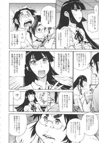 [Tanuma Yuuichirou] FAT BOY FAIRYTALE