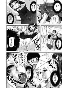 COMIC MUJIN 2008-06