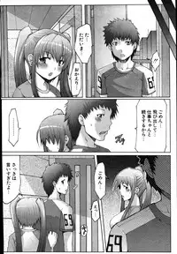 COMIC Potpourri Club 2007-08