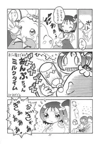 (C58) [Ashinoie (Taryl.)] Hinnyuu Musume 06 (Ojamajo Doremi)