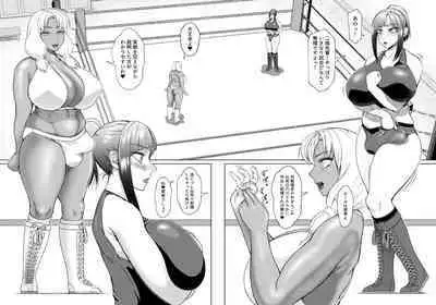 Futa Bitch Episode 9 Senpai and Kōhai