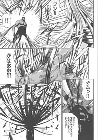 [Anthology] Inyouchuu + Inyouchuu Shoku