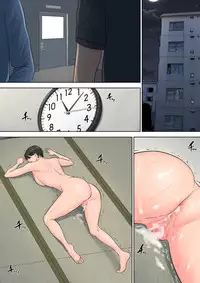 [Tamagou] Tsubakigaoka Danchi no Kanrinin