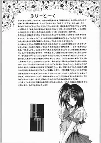 (C50) [R-Works (Various)] Kuro Gokujou Choukichi (Asuka 120%)