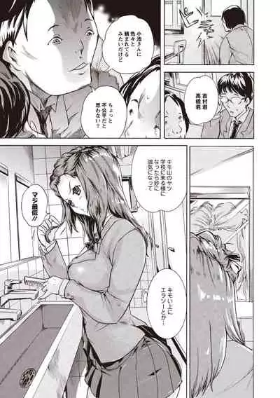 [Densuke] Kuro Kami Onahole [Digital]