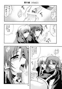 [Circle Roman Hikou (Taihei Tengoku)] QMA style QMA Soushuuhen (Quiz Magic Academy)