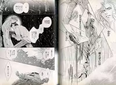 B-BOY Zips 08 乱交RANKO特集