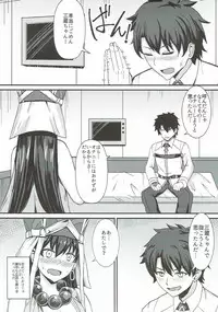 (C93) [Kaokuba (Shinyashiki)] Burning Halo (Fate/Grand Order)