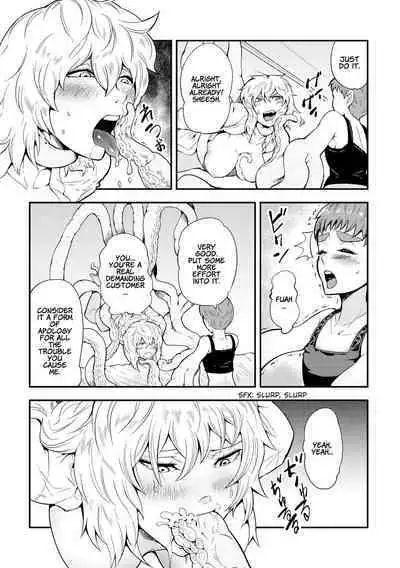 [Kawai Shun] Odoru! Shokushu Kenkyuujo | Dance! Tentacle Research Institute [English] [solowing]