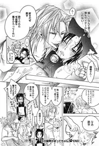 [Mochizuki Usagi] Aigan Dorei ni Shiteyaru !!