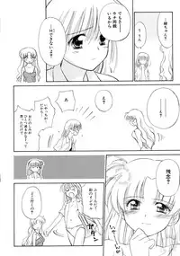 [Ditama Bow] Super Love Potion