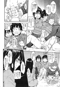 COMIC Kairakuten 2015-02