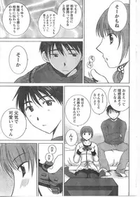 Gekkan Doki!! 2008-02 Vol. 136