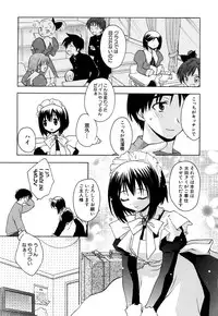 [Anthology] Fechikko VS Series ROUND.2 Miko San VS Maid San