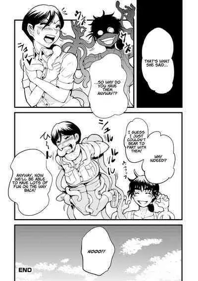 [Kawai Shun] Odoru! Shokushu Kenkyuujo | Dance! Tentacle Research Institute [English] [solowing]