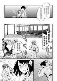 [Ponkotsu Works] Girigiri Junai-Hakusho (Kari) [Chinese] [脸肿汉化组] [Digital]