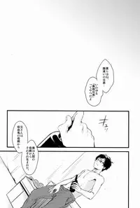 [Blank x Blanca (Some)] Dirty Blood -02- (Ao no Exorcist)