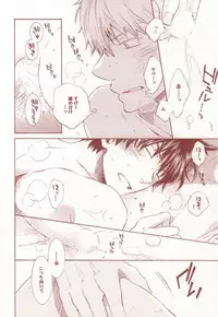 [ass (Itou Emiri)] Aka to Kuro no Roulette (Ookiku Furikabutte)