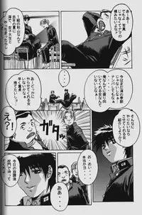 [Yamada Tarou (Kamei)] ORIGINAL