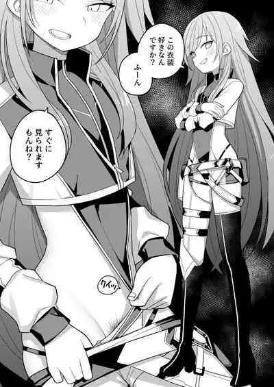 (C100) [Tanaka-ke no Kamo (Tanaka Ahiru)] Nijisange Summer (Nijisanji)