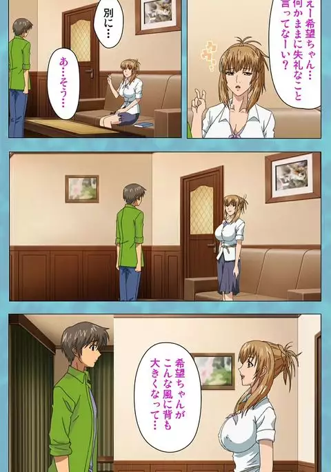 Hitozuma Sailor Fuku Clinic Kouhen Complete Ban