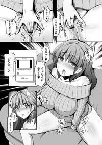 Web Haishin Gekkan Tonari no Kininaru Oku-san Vol. 024