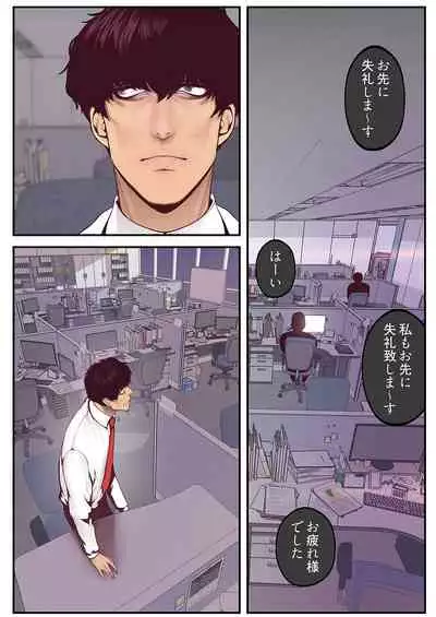 [Yoongonji] Subarashiki Shinsekai [Tokusouban]