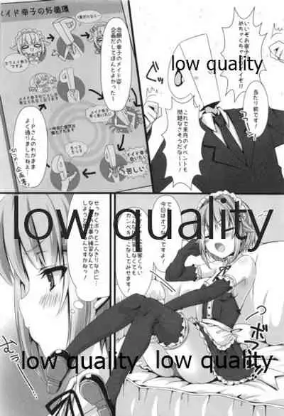 Sachiko ga Maid ni Kigaetara