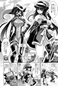 COMIC X-EROS #28 2015-04