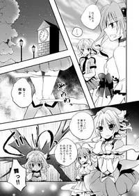 (同人誌) [No Such Agency] Xenocross Vol.1 digital ver