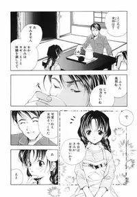 [Kyougetsutei] Akihabara Ichiman Channel