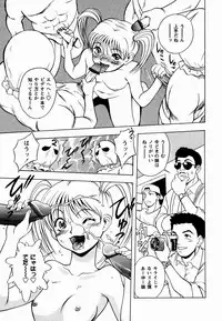 [Shiden Akida] Sakura no Nioi