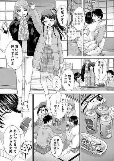 Shinseki Midara Ch. 01-12