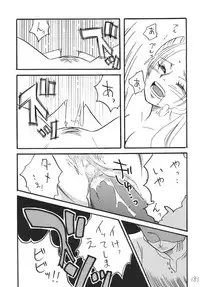 [Ginmomodou (Mita Satomi)] Koukai Nisshi DX (One Piece) [Digital]