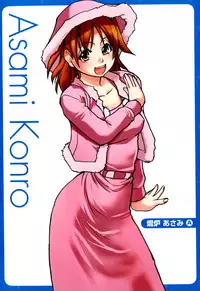 [Shiwasu no Okina] Musume. No Iru Fuuzoku Biru (Genteiban In and Out)