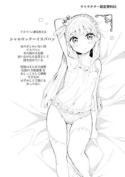 Milk only 10th anniversary compendium