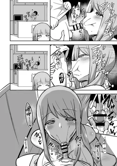 Ara-ara Mama to Seikou | 與啊啦啊啦媽媽的性交