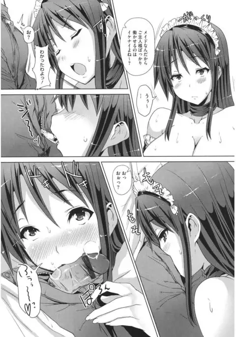 Core Colle Cosplay Onna de Seiyoku Shori