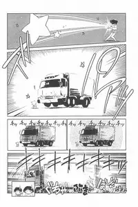 (C44) [CHROMATIC-ROOM (Maka Fushigi)] Momomomomo (Various)