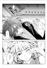 (C83) [Kirin no Chisato (Chisato Kirin)] ouka of book (Super Robot Wars)