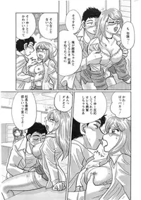 Action Pizazz Special 2014-01