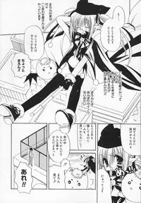 [Anthology] Comic Moe Hime