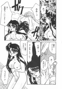 [Taniuchi Kazuki] Tokimeki Gourmet Shoujo