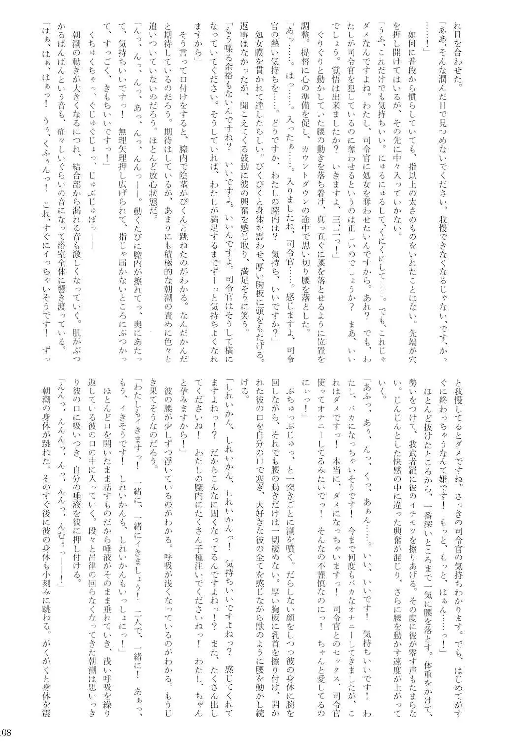 Kuchikukan Gyaku Rape Goudou 2 Saihan